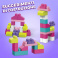 Mega Bloks First Builders Big Bag 80 kostek růžový, Mattel DCH62